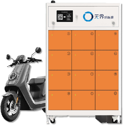 无界智能换电柜产品图片